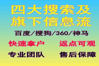 案例解析：信息流优化师如何精准定位目标用户