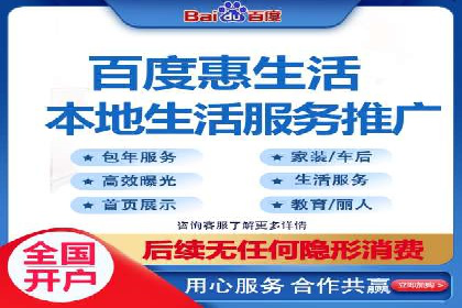 百度竞价代运营公司：如何选择合适的投放平台